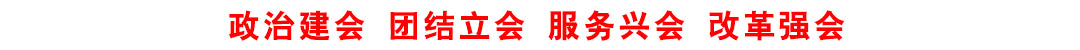 生產(chǎn)車間