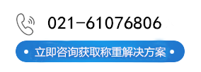 帥華聯系電話