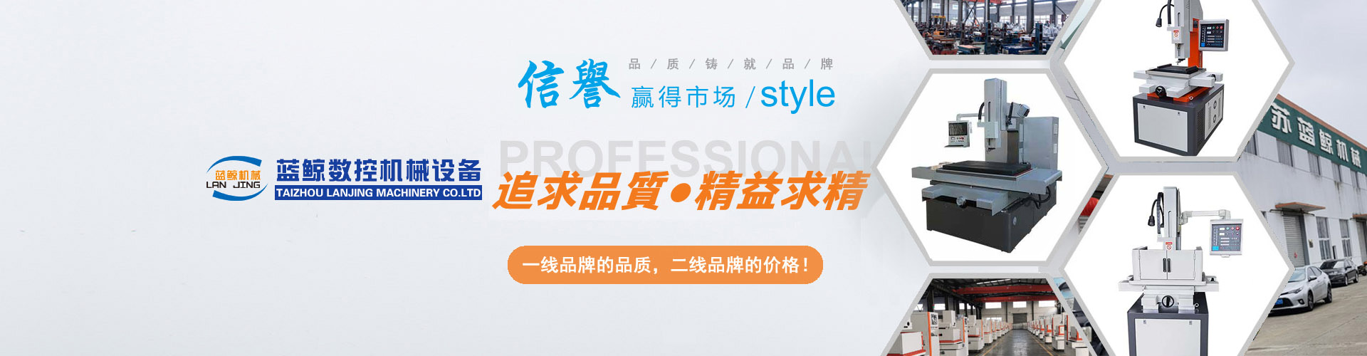 泰州市藍(lán)鯨機(jī)械有限公司