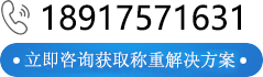 帥華聯系電話