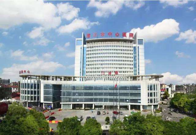 潛江市中心醫院正面圖